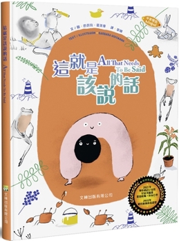 Hardcover All That Needs to Be Said [Chinese] Book