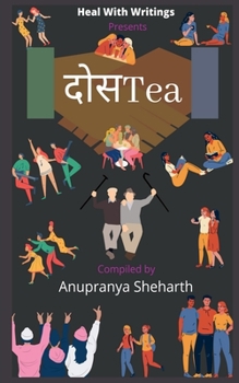 Paperback Dostea / &#2342;&#2379;&#2360;Tea [Hindi] Book