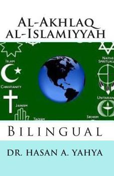 Paperback Al-Akhlaq al-Islamiyyah: Bilingual Book