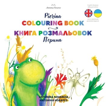 Pierina Colouring Book / ?'????? ????? ... Bilingual Children's Books)