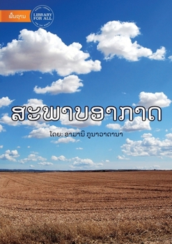 Paperback Weather (Lao edition) - &#3754;&#3760;&#3742;&#3762;&#3738;&#3757;&#3762;&#3713;&#3762;&#3732; [Lao] Book