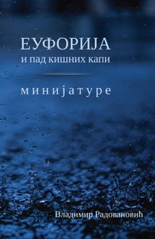 Paperback Euforija i pad kisnih kapi Minijature [Serbian] Book