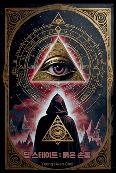 ?????: ?? ?? (Korean Edition)