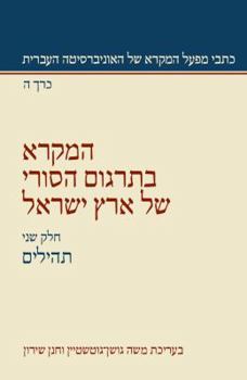 Hardcover The Bible in the Syropalestinian Version [Hebrew] Book