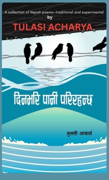 ?????? ???? ????????: A collection of Nepali poems-traditional and experimental (Nepali Edition)