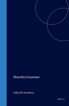Hardcover Manchu Grammar Book