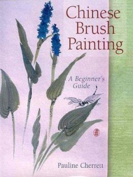 Hardcover Chinese Brush Painting: A Beginner's Guide Book