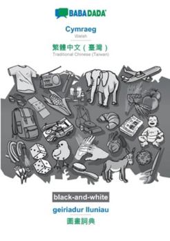 BABADADA black-and-white, Cymraeg - Traditional Chinese (Taiwan) (in chinese script), geiriadur lluniau - visual dictionary (in chinese script): Welsh