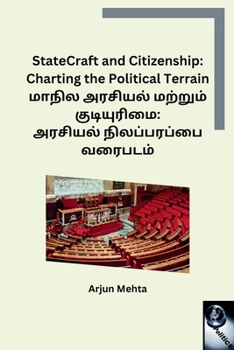 Paperback StateCraft and Citizenship: Charting the Political Terrain [Tamil] Book