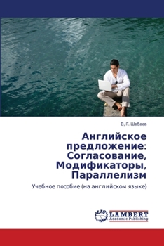 Paperback Английское предложение: Book