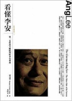 Paperback The Cinema of Ang Lee: The Other Side of the Screen [Chinese] Book