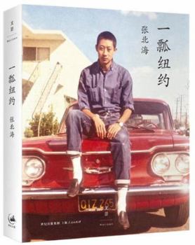 Paperback A Taste of New York (Chinese Edition) [Chinese] Book