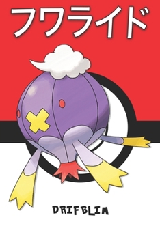 Paperback Drifblim: フワライド Fuwaraido Grodrive Drifzepeli Pokemon Notebook Blank Lined Journal Book