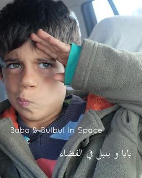 Paperback Baba & Bulbul In Space Book
