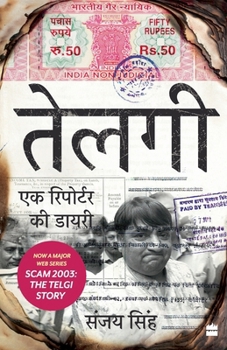 Paperback Telgi: Ek Reporter Ki Diary Book