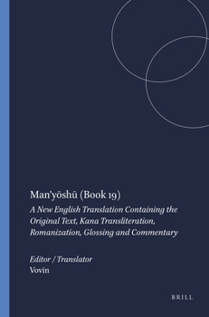 Hardcover Man'y&#333;sh&#363; (Book 19): A New English Translation Containing the Original Text, Kana Transliteration, Romanization, Glossing and Commentary Book