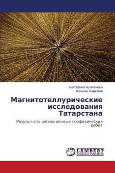 Paperback Magnitotelluricheskie Issledovaniya Tatarstana [Russian] Book
