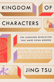 Hardcover Kingdom of Characters: The Language Revolution That Made China Modern Book