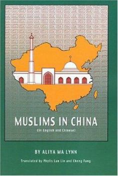 Paperback Muslims in China Book