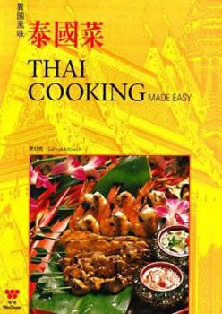 Paperback Thai Cooking Made Easy Book