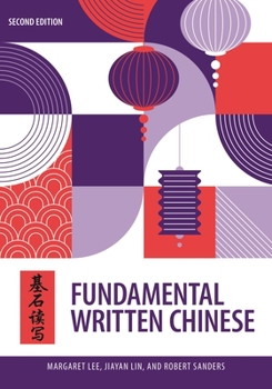 Paperback Fundamental Written Chinese: Second Edition Book