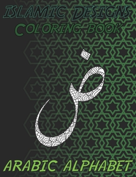 Paperback Islamic Designs Coloring Book Arabic Alphabet: Arabic Alphabet Book For Coloring And Relaxation - Coloring Book