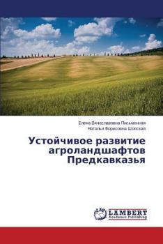 Paperback Ustoychivoe Razvitie Agrolandshaftov Predkavkaz'ya [Russian] Book