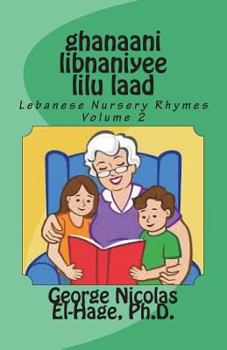 Paperback ghanaani libnaniyee lilu laad (Lebanese Nursery Rhymes) Volume 2 [Arabic] Book