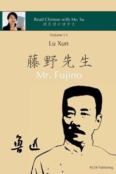 Paperback Lu Xun Mr. Fujino - &#40065;&#36805;&#12298;&#34276;&#37326;&#20808;&#29983;&#12299;: in simplified and traditional Chinese, with pinyin and other use Book