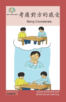 Paperback 考慮對方的感受: Being Considerate [Chinese] Book
