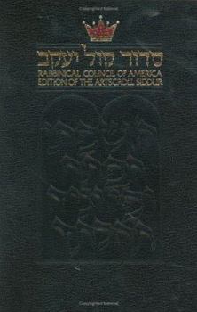 The Complete Artscroll Siddur: Weekday,... Book By Nosson Scherman