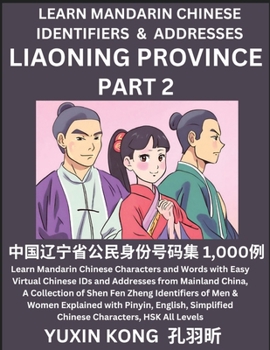 Liaoning Province of China (Part 2): Learn Mandarin Chinese Characters and Words with Easy Virtual Chinese IDs and Addresses from Mainland China, A ... with Pinyin, English, Simplified Characters,