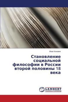 Paperback Stanovlenie Sotsial'noy Filosofii V Rossii Vtoroy Poloviny 18 Veka [Russian] Book