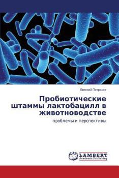 Paperback Probioticheskie Shtammy Laktobatsill V Zhivotnovodstve [Russian] Book
