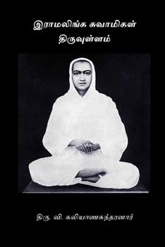 Paperback Ramalinga Swamigal Thiruvullam [Undetermined] Book