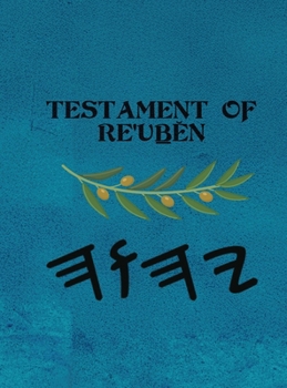 Hardcover Re'uḇĕn (Large Print) [Large Print] Book