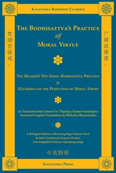 The Bodhisattva's Practice of Moral Virtue: The Brahmā's Net Sutra Bodhisattva Precepts & Nāgārjuna on the Perfection of Moral Virtue