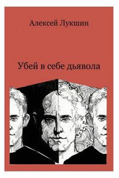 Paperback Semen Svetlov [Russian] Book