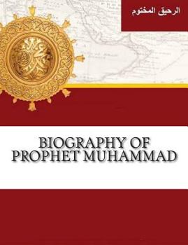 Paperback Biography of Prophet Muhammad Book