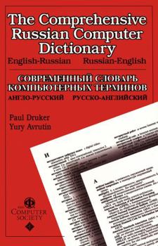 Paperback The Comprehensive Russian Computer Dictionary Book