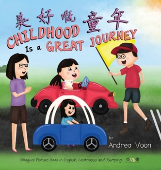 Hardcover Every Day is a Fun Day &#32654;&#22909;&#22021;&#31461;&#24180;: Bilingual Picture Book in English, Cantonese and Jyutping [Cantonese] Book