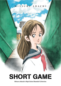 Paperback Short Game: Mitsuru Adachi's Baseball Short Story Collection Book