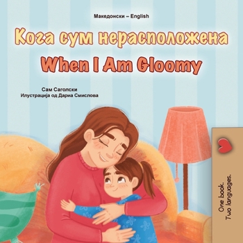 When I am Gloomy (Macedonian English Bilingual Children's Book) (Macedonian English Bilingual Collection) (Macedonian Edition)