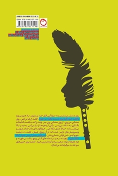 Paperback Like someone who has forgotten her song [Persian] Book