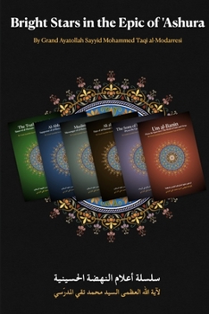 Bright Stars in the Epic of 'Ashura