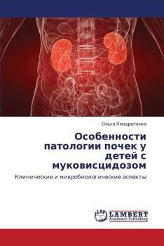 Paperback Osobennosti Patologii Pochek U Detey S Mukovistsidozom [Russian] Book