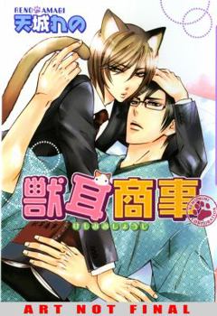 Paperback Part-Time Pets Book