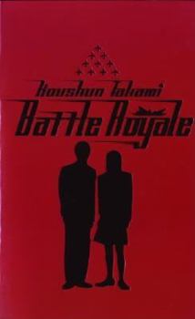 Paperback Battle Royale Book