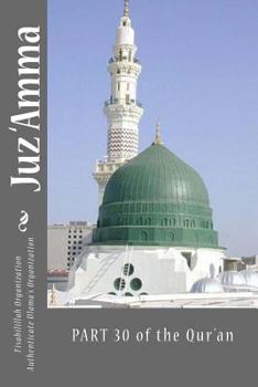 Paperback Juz 'Amma - Part 30 of the Qur'an: Arabic and English Language with English Translation Book