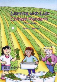 Paperback Learning with Lulu - Chinese Mandarin Book